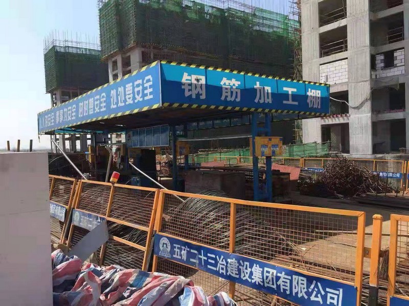 汉台建筑施工工地钢筋加工棚